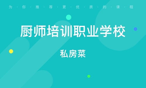 从规范到卓越 武汉餐饮管理服务培训的实践与未来