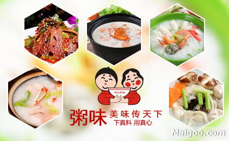 粥公粥婆 深耕中式餐饮的暖心品牌