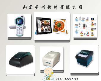 阳泉市中小酒店餐饮管理系统优势探究——志趣网助力餐饮管理升级